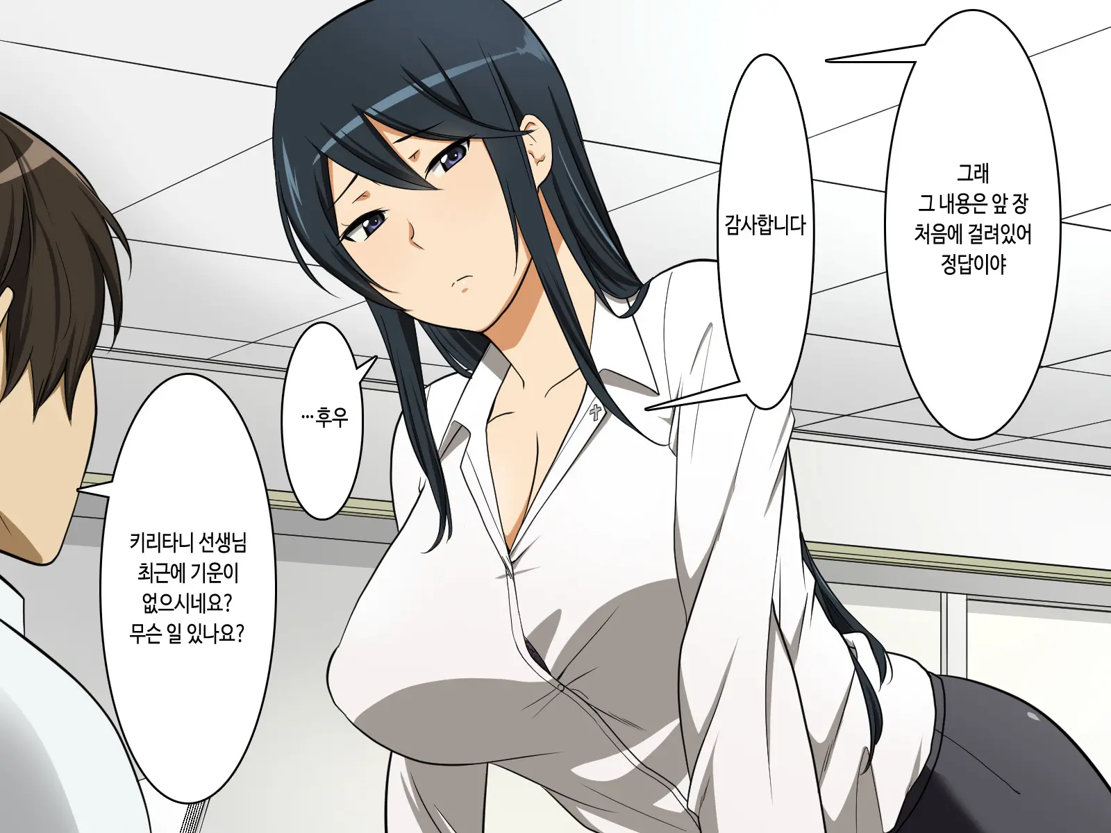 Nagasare Sensei Kiritani Kyouko (Hitozuma) No Gyaku Seikyouiku - "Kibishii Taido" De "Yurui Mata" De Fuufunaka Wa Daijoubu Desu Ka Sensei W